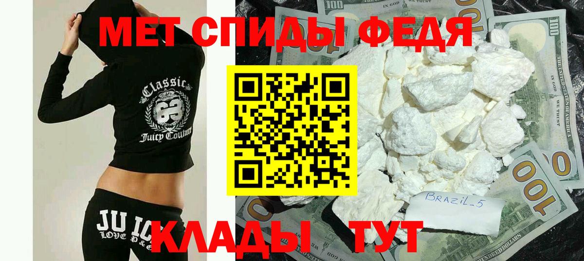 АМФЕТАМИН VHQ  Amphetamine  Искитим  Вход с VPN 