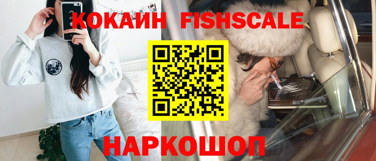 Cocaine 98%  Кокаин Columbia  Вход с VPN  КОКАИН  Искитим 
