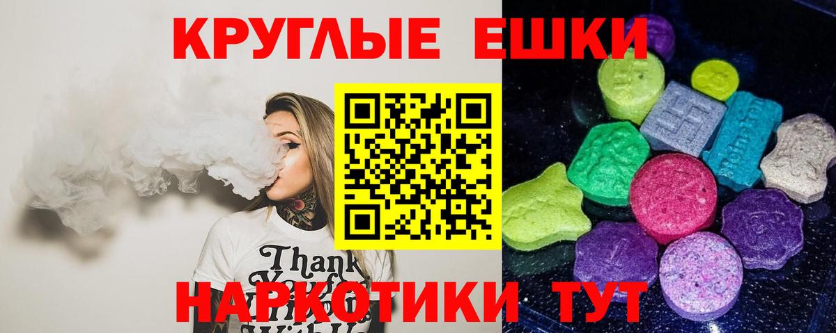 Искитим  ЭКСТАЗИ Philipp Plein  Ecstasy 99%  Вход с VPN 