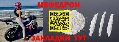 а пвп мука Бугуруслан
