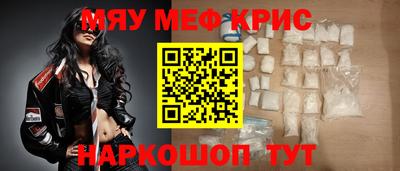 кристаллы Бузулук