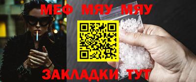 прущий лед Волжский