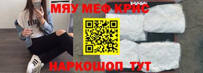 кристаллы Бузулук