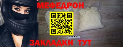 эйфоретик Пыть-Ях