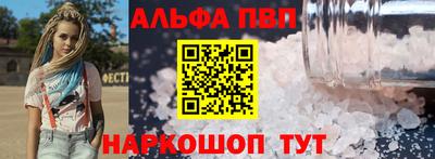 синтетический гашиш Будённовск