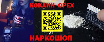 а пвп мука Бугуруслан