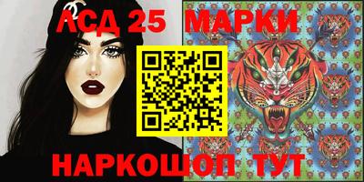 синтетический гашиш Будённовск