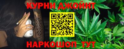 синтетический гашиш Будённовск