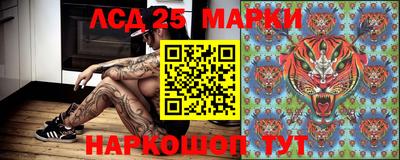 прущий лед Пушкино