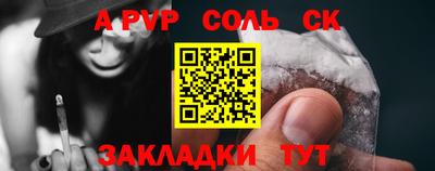 синтетический гашиш Будённовск