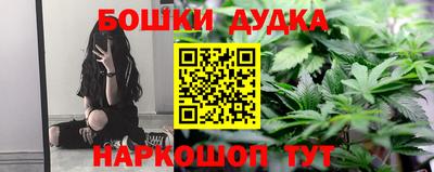 а пвп мука Бугуруслан