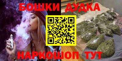 кристаллы Бузулук