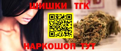 кристаллы Бузулук