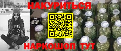 синтетический гашиш Будённовск