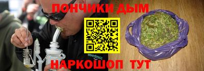 кристаллы Бузулук