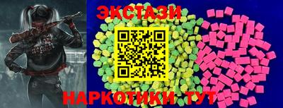 синтетический гашиш Будённовск