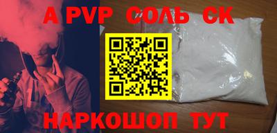 синтетический гашиш Будённовск