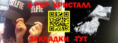 синтетический гашиш Будённовск