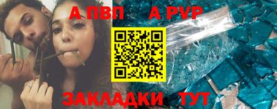 ECSTASY Волжск