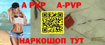 а пвп мука Бугуруслан