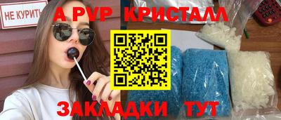 кристаллы Бузулук