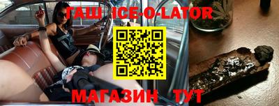 кристаллы Бузулук