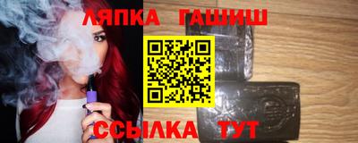 синтетический гашиш Будённовск