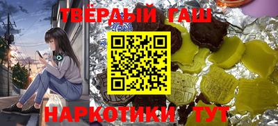 кристаллы Бузулук