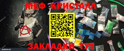 прущий лед Волжский