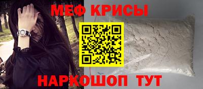 а пвп мука Бугуруслан