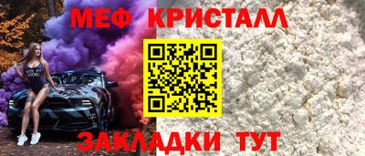 марихуана Волгодонск