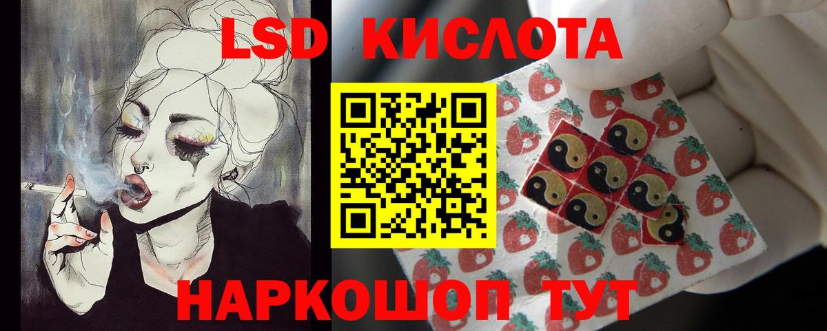 LSD-25 экстази  Лсд 25 экстази ecstasy  Вход с VPN  LSD-25 экстази ecstasy  Искитим 