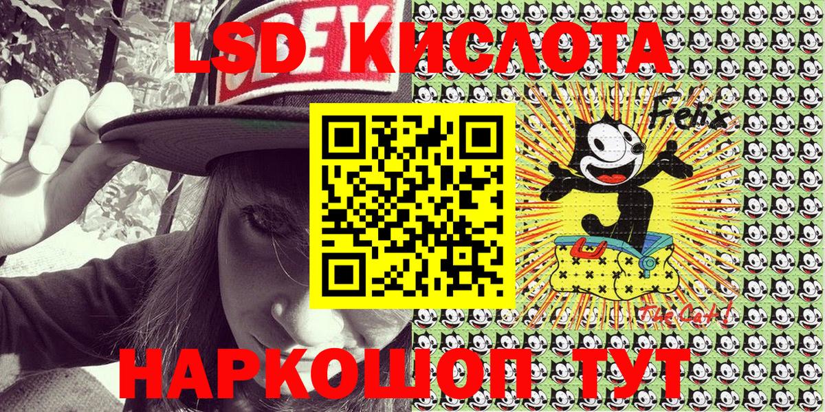 Марки NBOMe 1,5мг  Вход с VPN  Искитим 