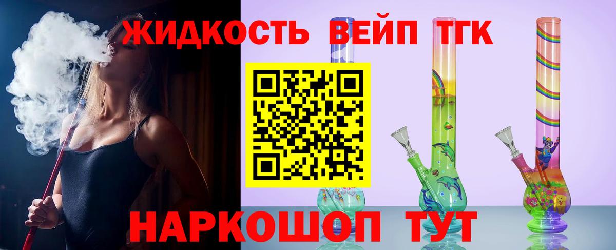 ЭКСТАЗИ  ГАШ  ГАШИШ  Каннабис  Амфетамин кристаллы  COCAIN  Вход с VPN  Как найти закладки?  Искитим  МЕФ кристаллы 